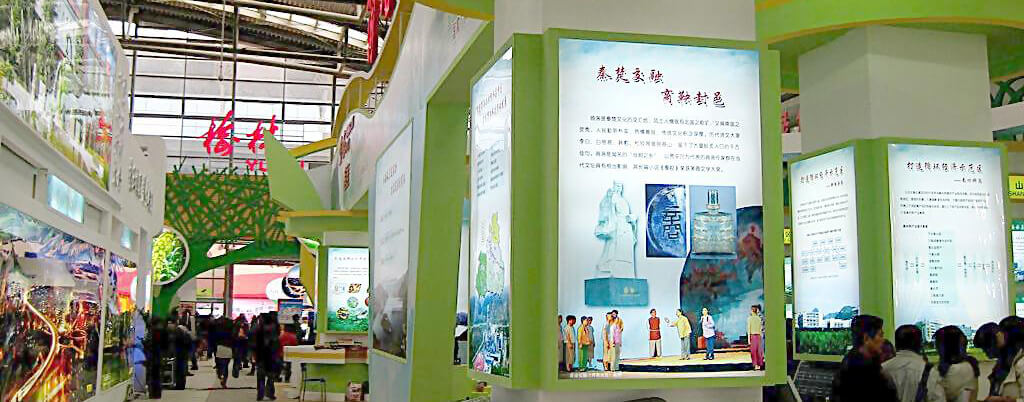 展會展覽，展廳設計